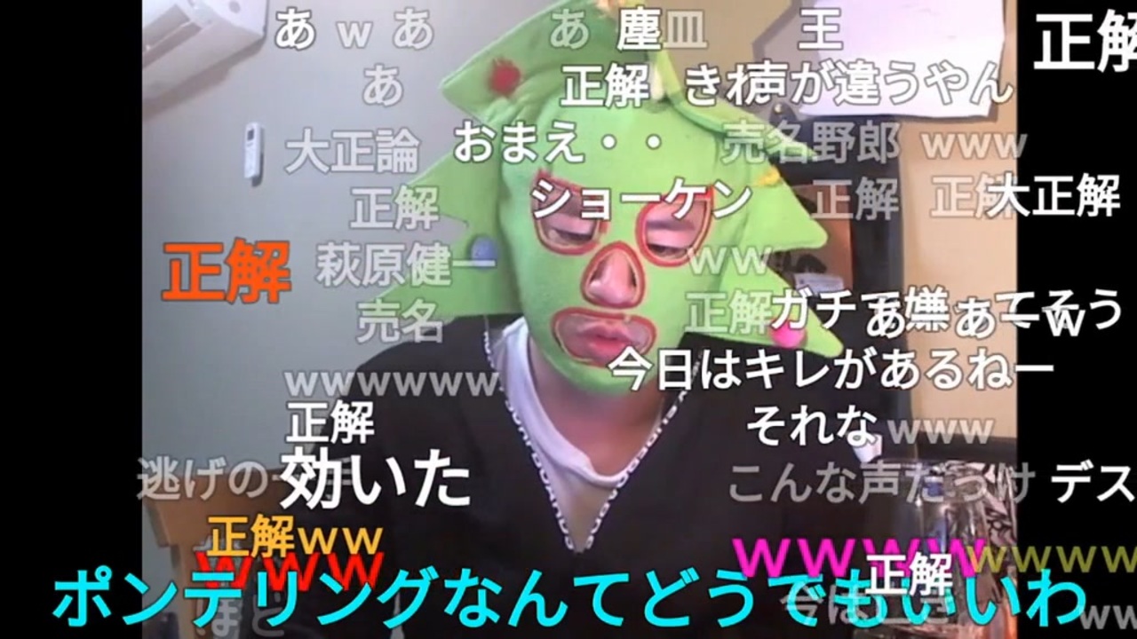 人気の ガチ恋勢 動画 23本 ニコニコ動画