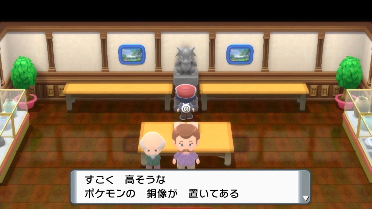 ポケットモンスターブリリアントダイヤモンド 警備員さん多くない 都市伝説で様々な噂のあるポケモン屋敷の主 自慢が大好きウラヤマさんを直撃 実況 その２１ ニコニコ動画