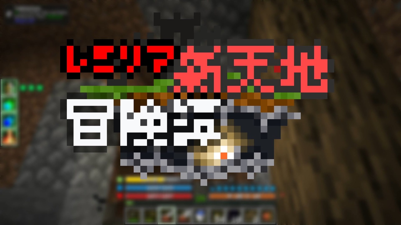 人気の ゆっくり実況プレイ 東方 動画 19 553本 34 ニコニコ動画