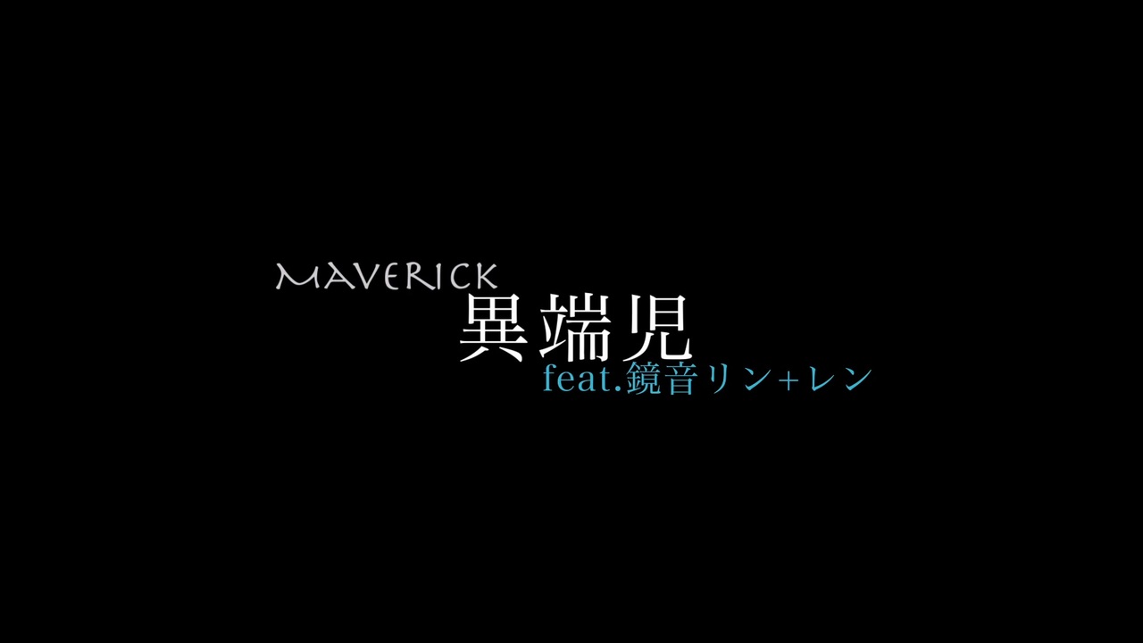 人気の 病み曲 動画 86本 ニコニコ動画