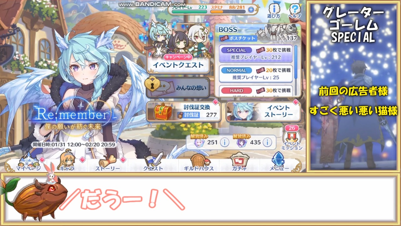 プリコネr イベントシリーズ 全95件 悲愴さんのシリーズ ニコニコ動画