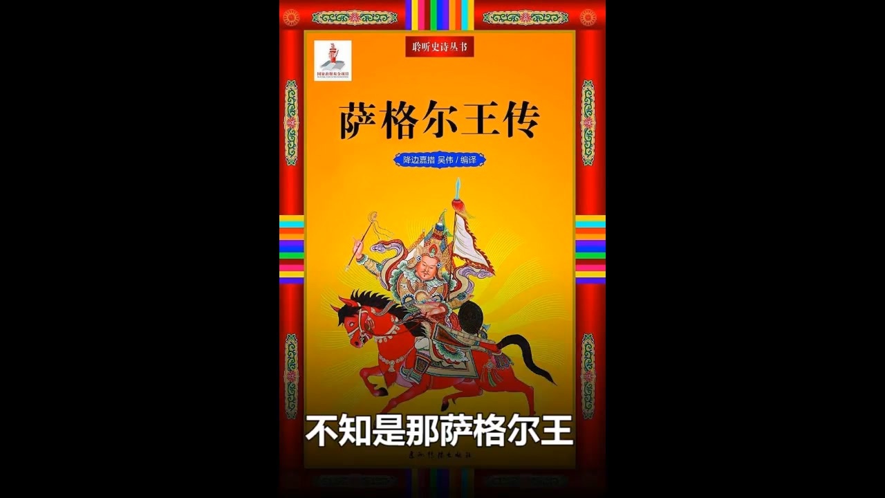 习近平之庆丰话 - ニコニコ動画