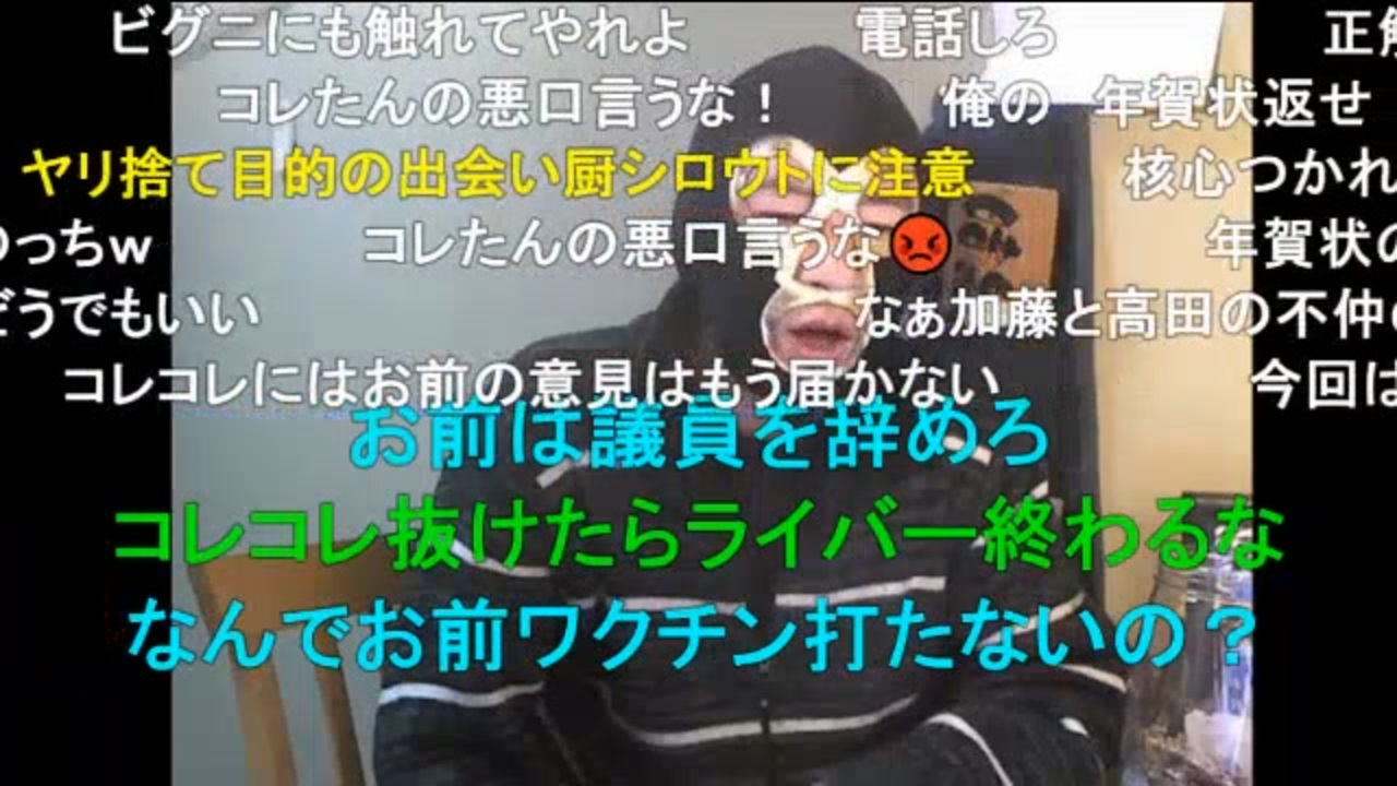 人気の 特定厨 動画 36本 ニコニコ動画