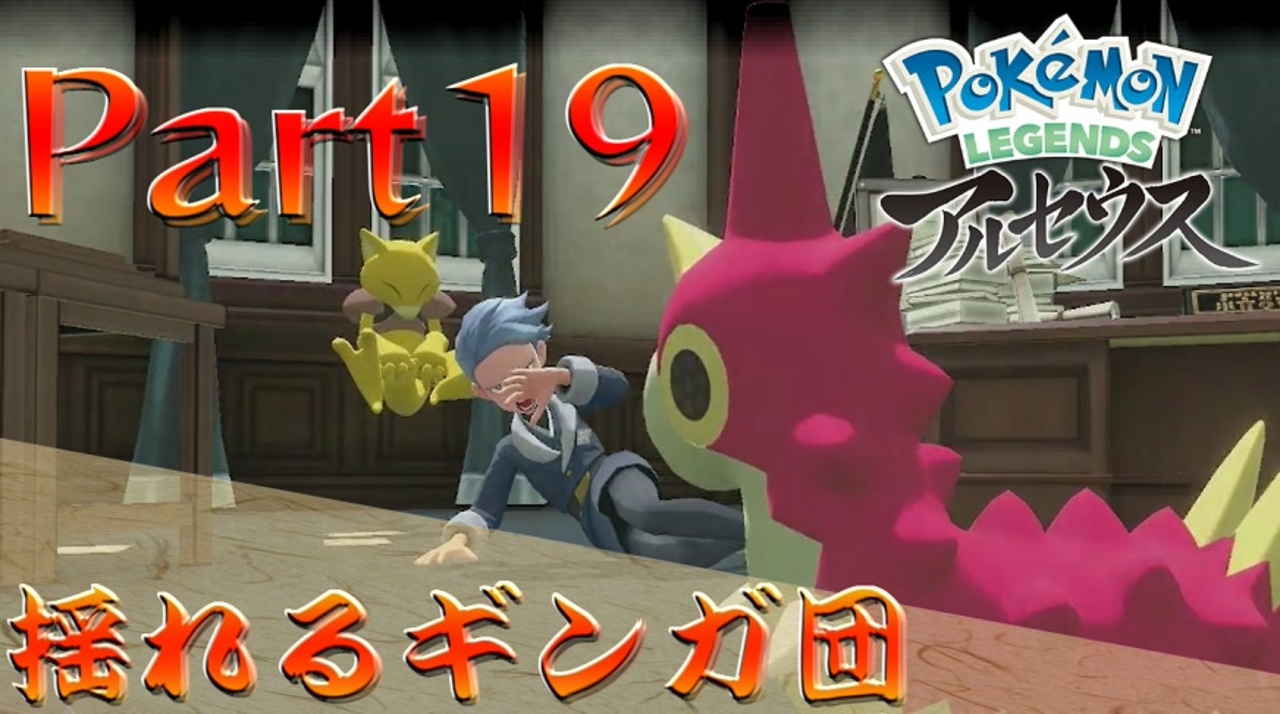人気の ポケモン 動画 3 526本 4 ニコニコ動画