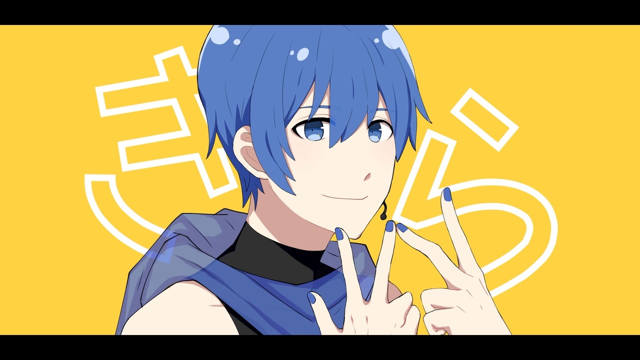 【KAITO】ワールドワイドワンダー【VOCALOIDカバー】 - ニコニコ動画