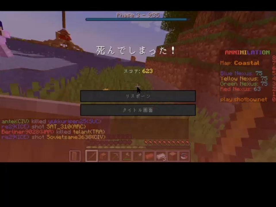 人気の Shotbow 動画 338本 ニコニコ動画