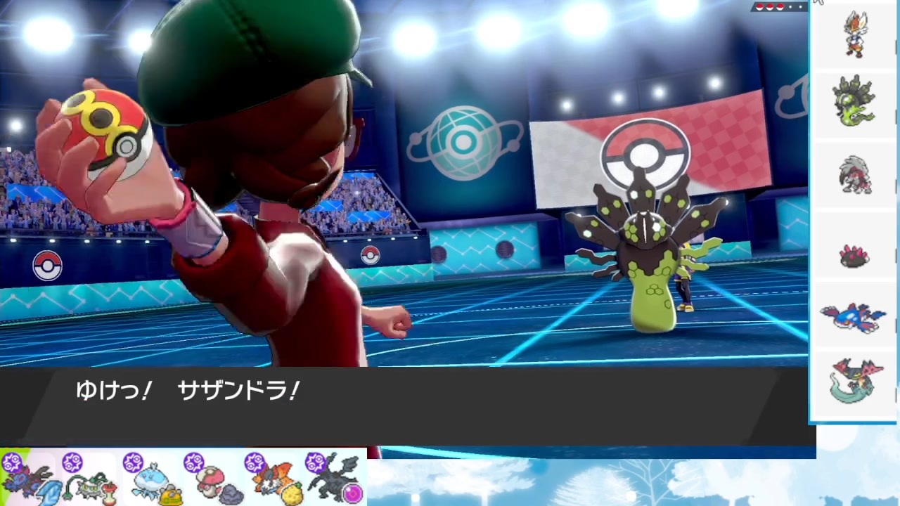 ポケモン剣盾 S27ひびのポケモン 五世代統一パpart16 サザンドラ ニコニコ動画