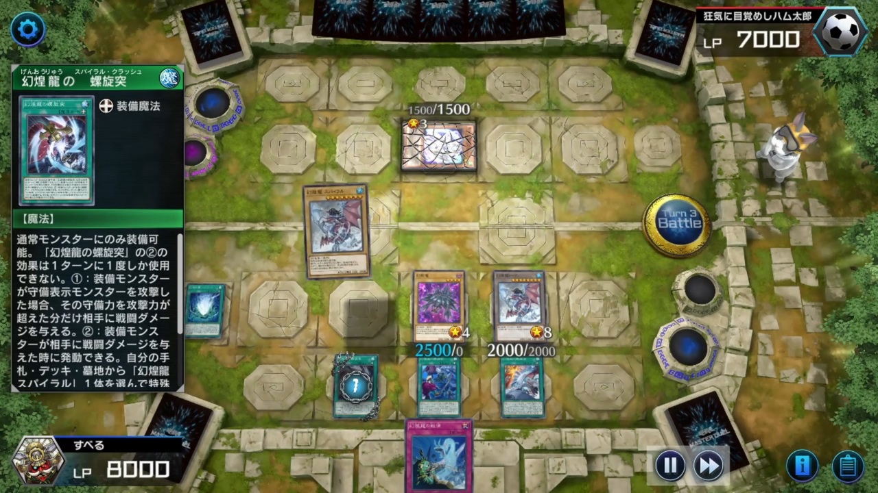 遊戯王マスターデュエル 幻煌龍トランプル 京町セイカ ニコニコ動画