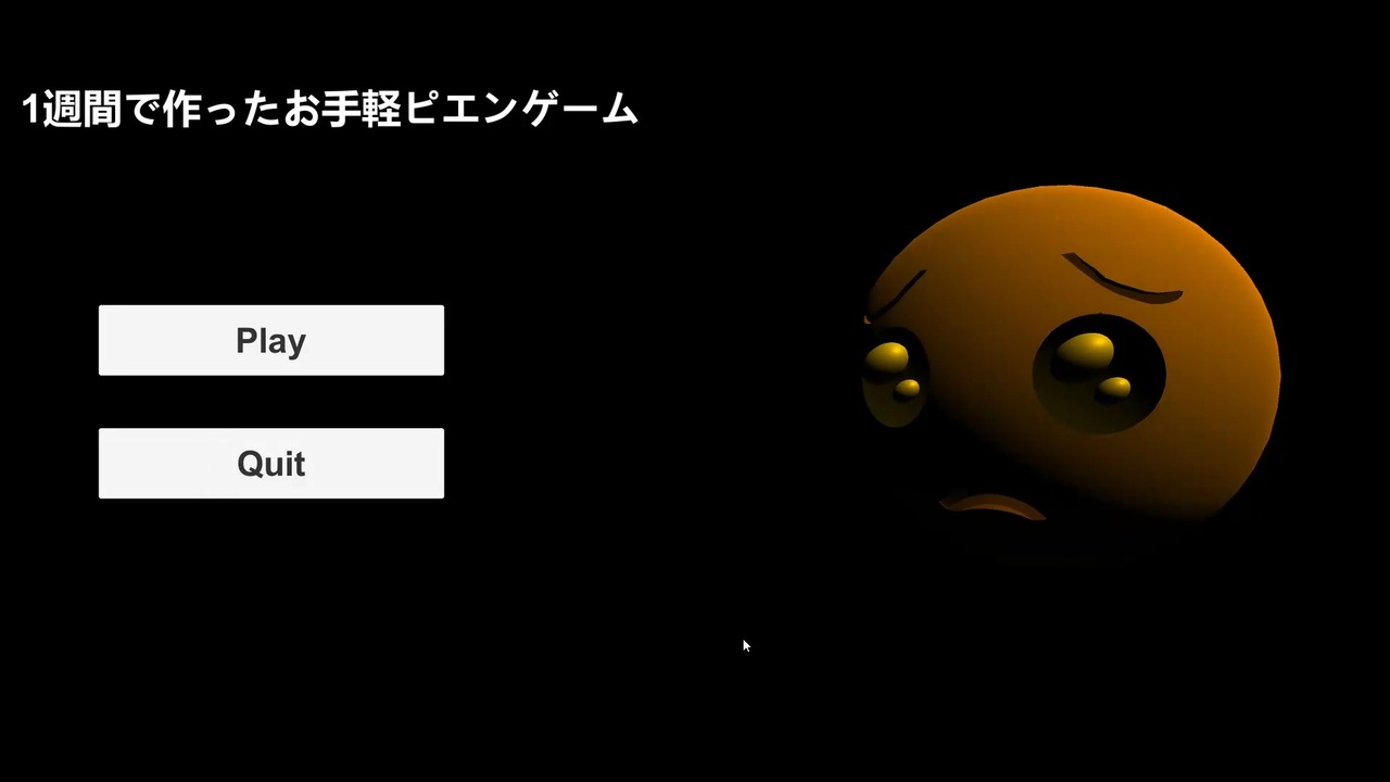 人気の ぴえんの歌 動画 75本 ニコニコ動画