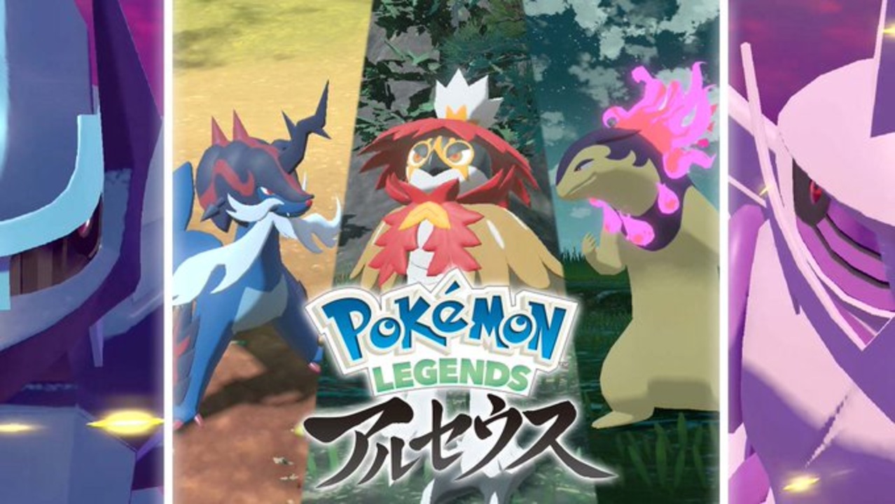 人気の ポケモン アルセウス 動画 8本 ニコニコ動画