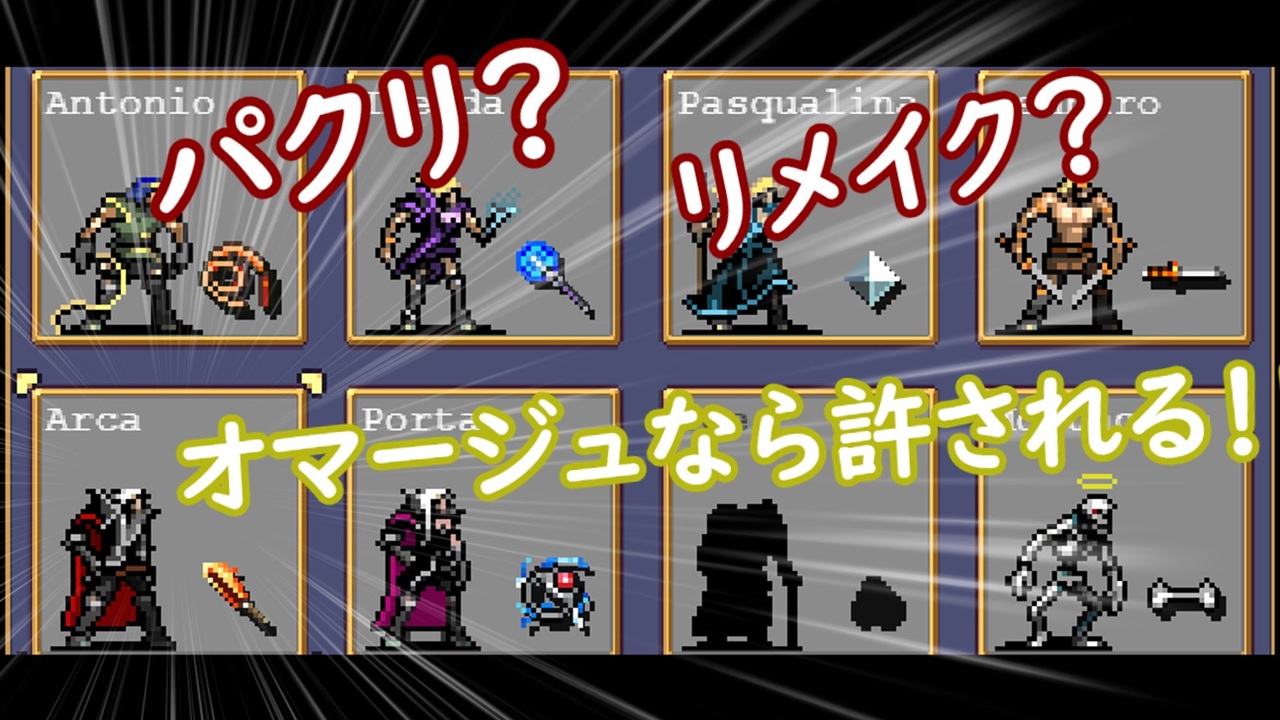 人気の ローグライク大好きおじさん 動画 41本 ニコニコ動画