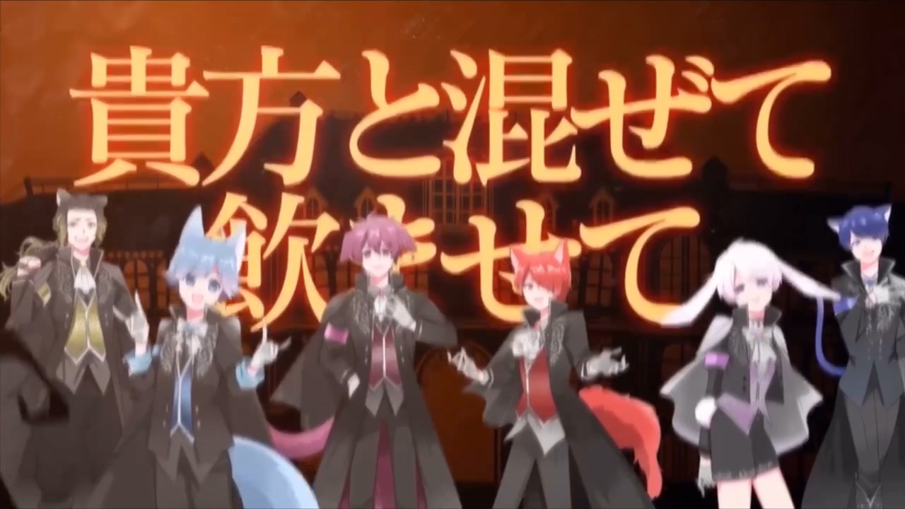 オリジナル曲】Sweet and Beast/いれいす【歌い手グループ