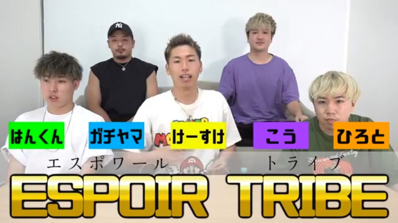 人気の エスポワール 動画 本 2 ニコニコ動画