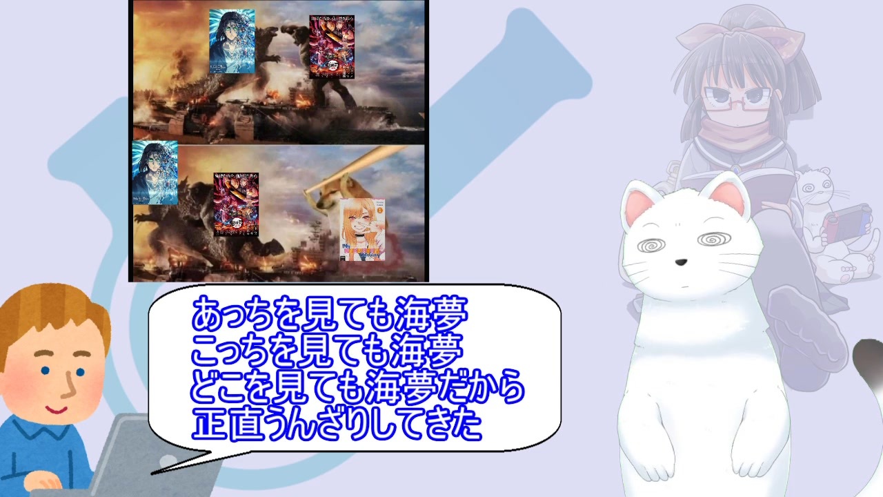 人気の 海外の反応アニメシリーズ 動画 4 8本 ニコニコ動画