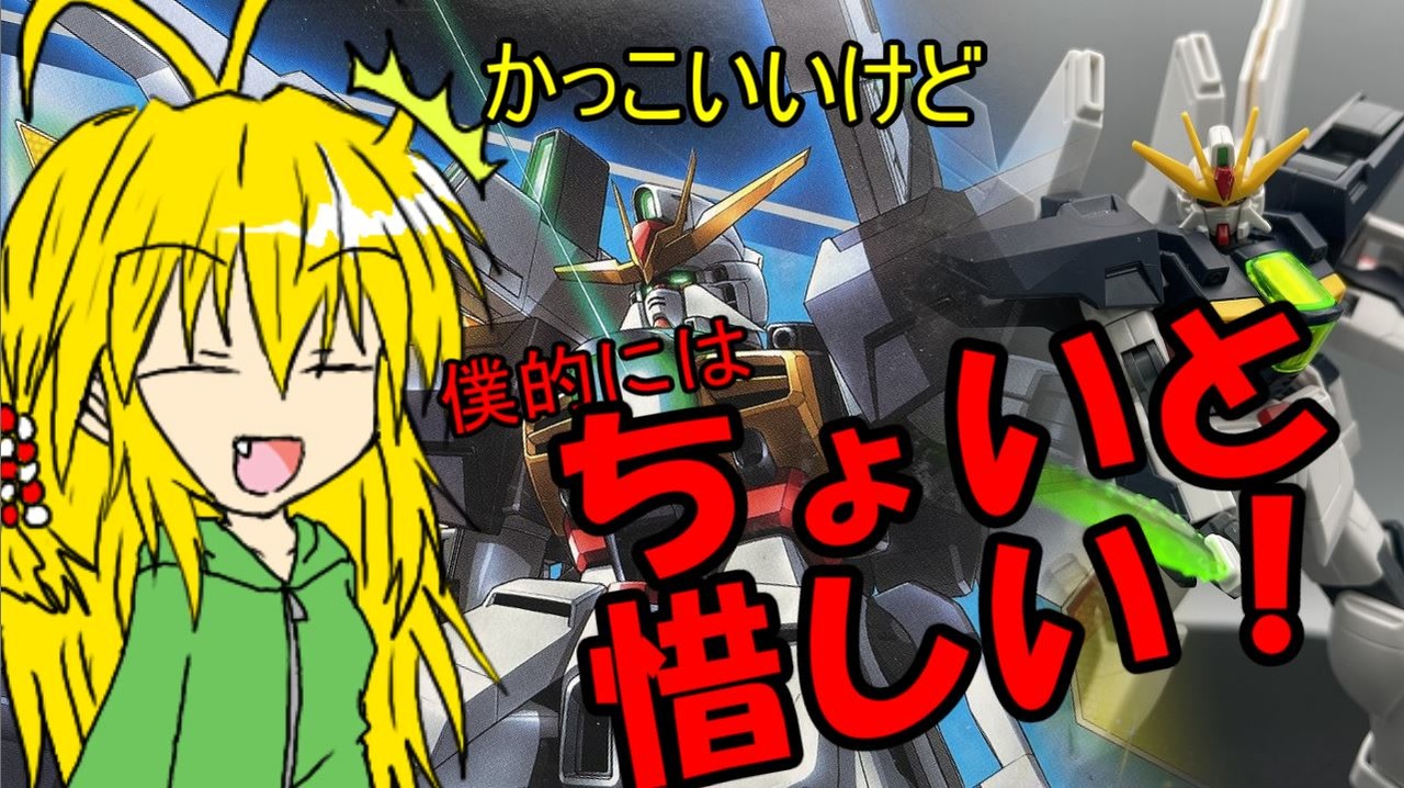 ガンダムウォー 茶 基本G ティファ・アディール 3枚セット 戦場