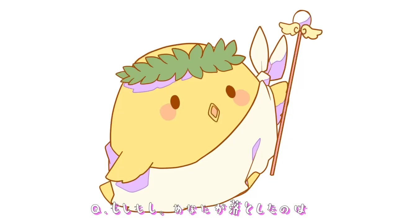 ちよまる様 ピヨまるさま