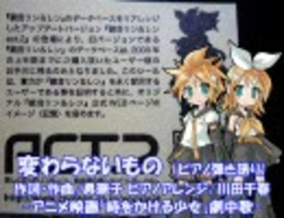 人気の 時をかける少女 音楽 動画 187本 2 ニコニコ動画