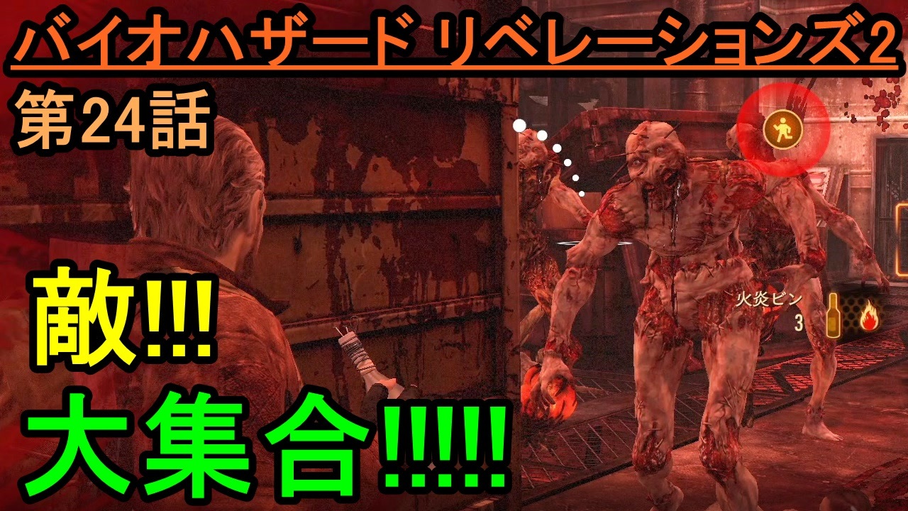 人気の ﾊﾞｲｵﾊｻﾞｰド 動画 71本 2 ニコニコ動画