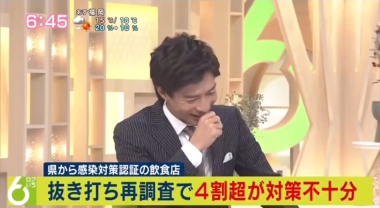 アナウンサー 笑う 放送事故