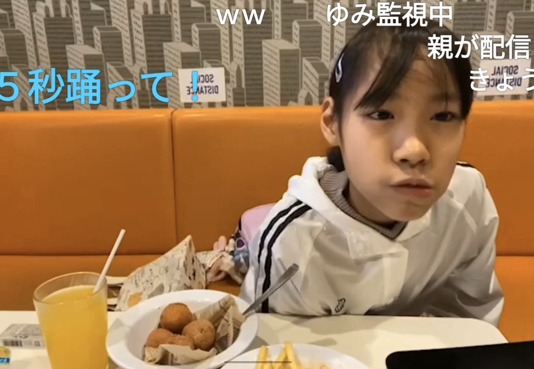 放送禁止用語を言ってしまう女子小学生 - ニコニコ動画