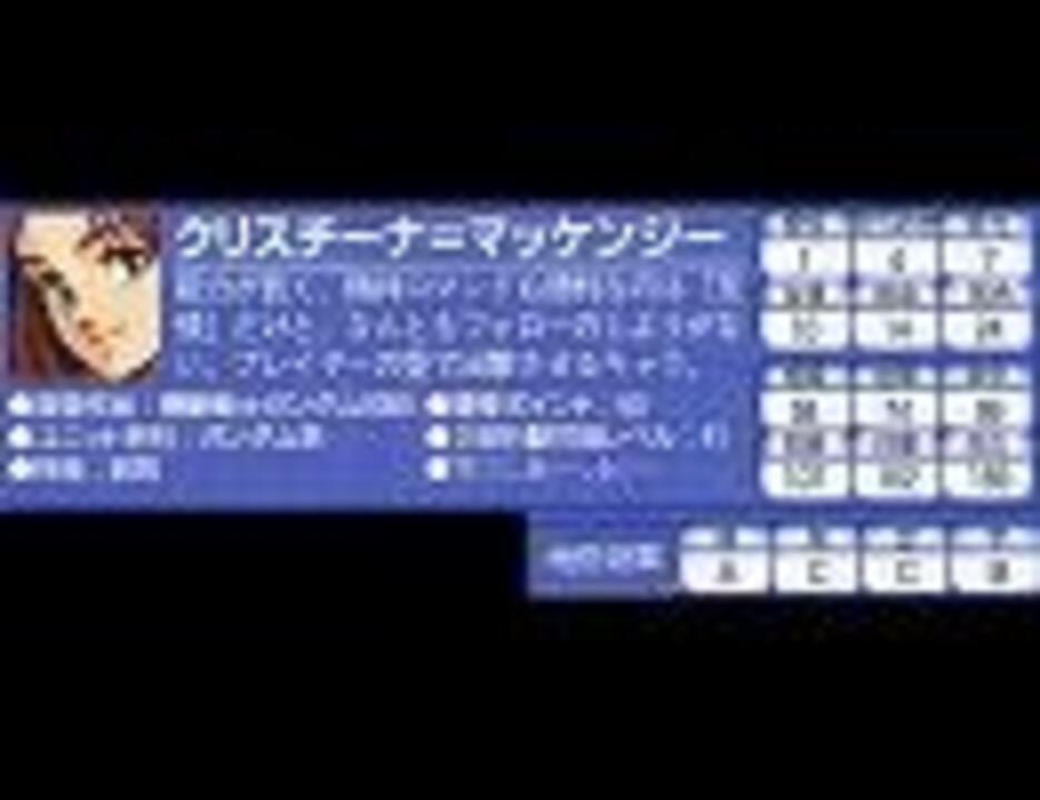 ｅｘ 読むだけで楽しかったスパロボ攻略本 ニコニコ動画