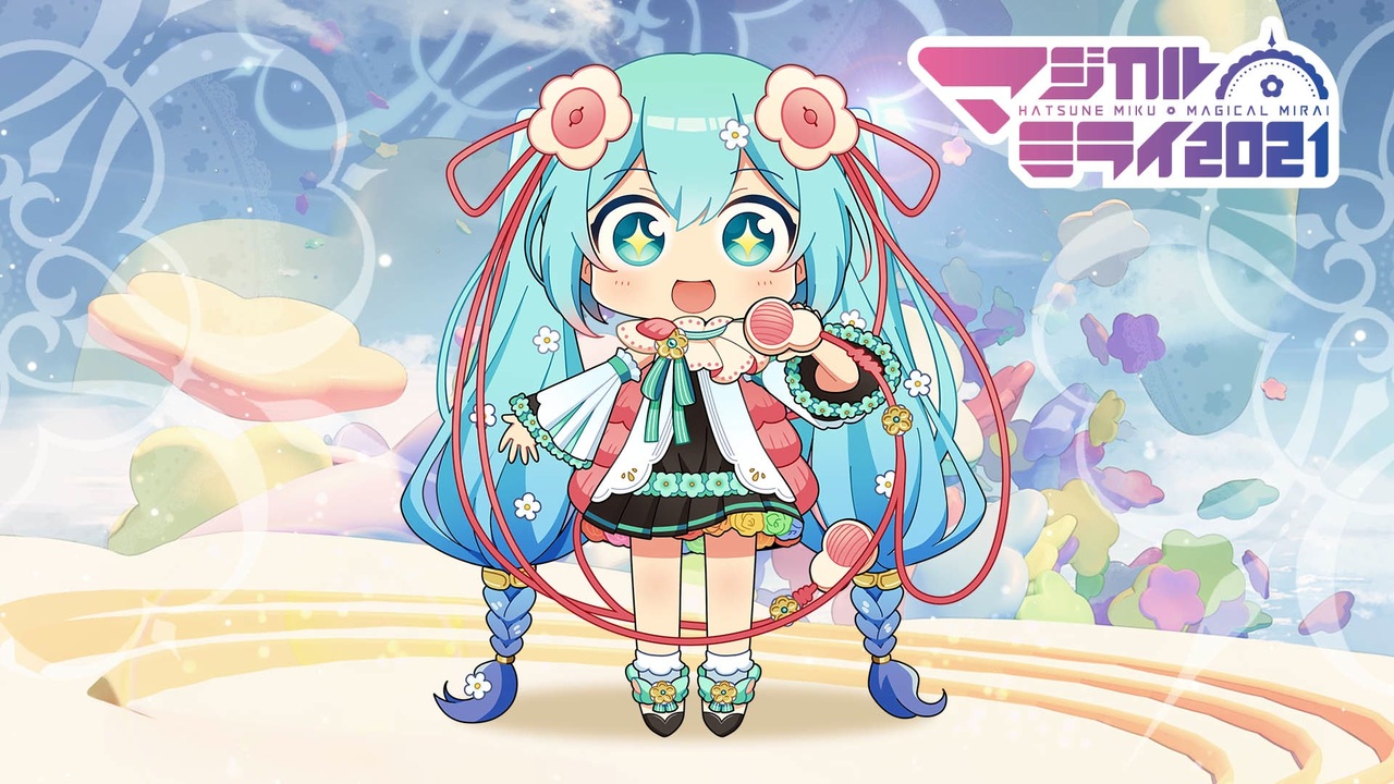 【初音ミク】『初音ミク「マジカルミライ 2021」』ダイジェスト【Hatsune Miku 