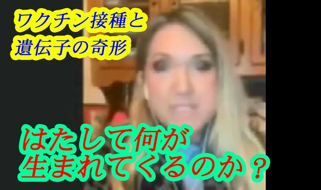 人気の 奇形 動画 125本 ニコニコ動画