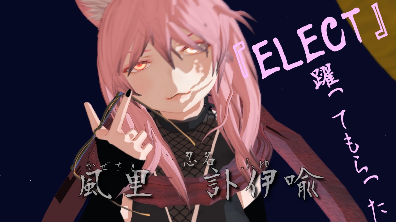 人気の キャラ紹介動画 動画 43本 ニコニコ動画