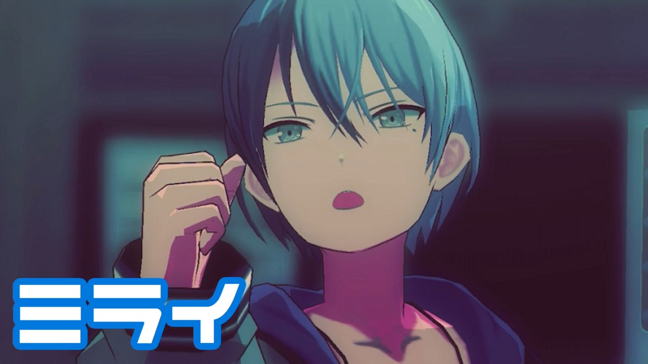 プロセカMV】ミライ(青柳冬弥Ver)を鑑賞してみる。 - ニコニコ動画