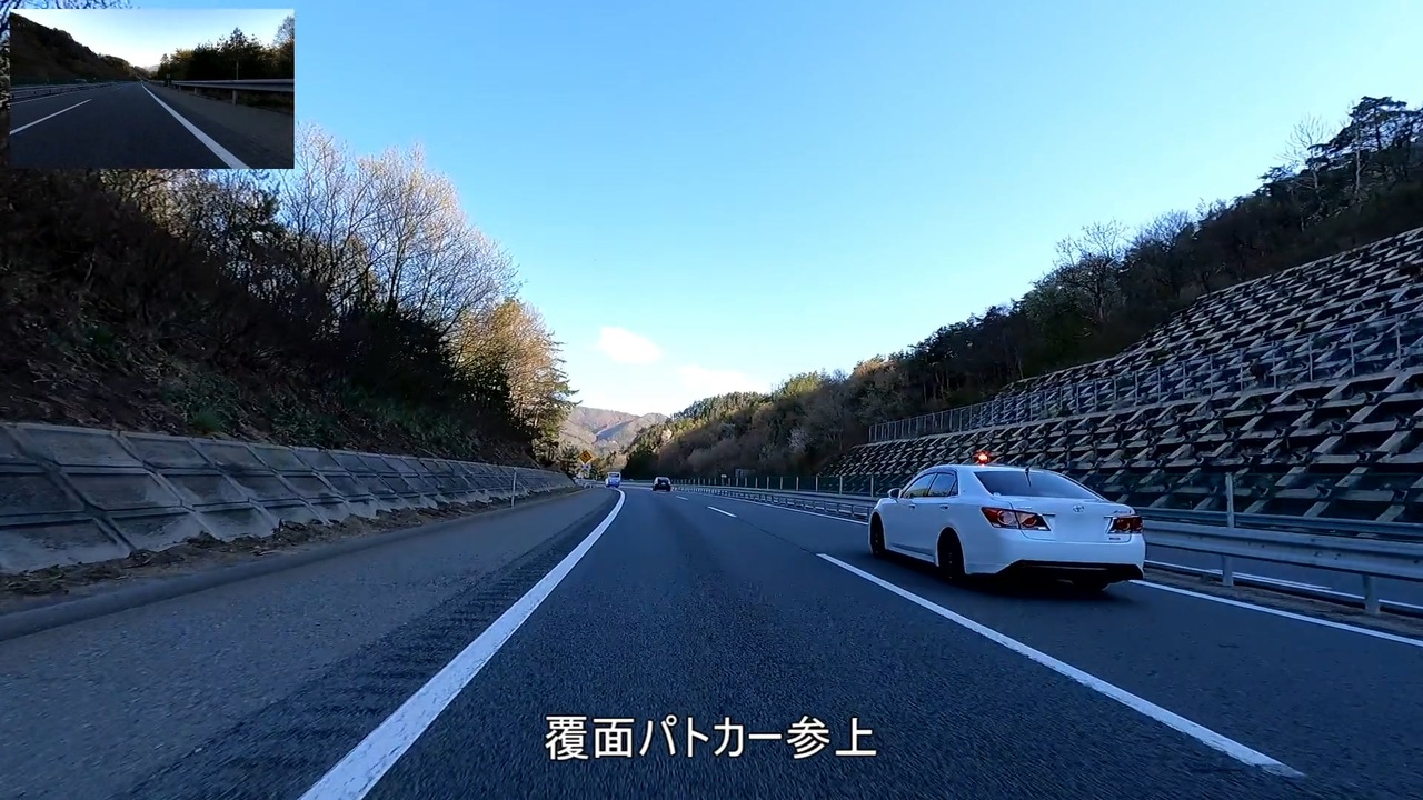 長野自動車道で覆面パトカー参上 前の車が捕まる ニコニコ動画