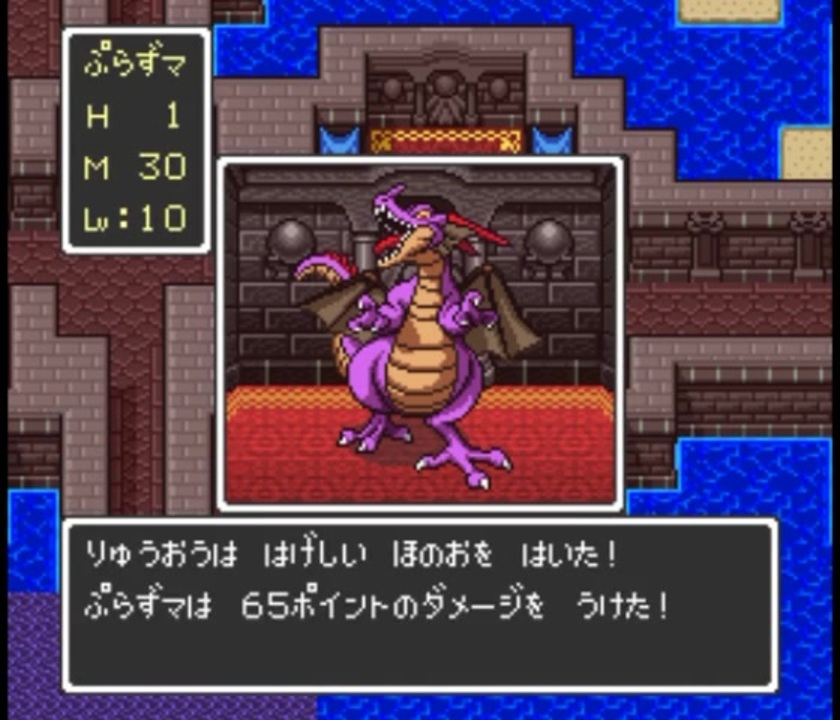 ドラゴンクエスト TAS】SFC版ドラゴンクエスト1（ドラクエ1）_最少戦闘勝利数クリアに