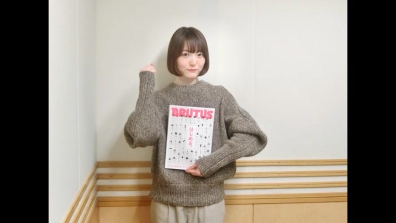 花澤香菜のひとりでできるかな 第533回 22年2月17日 ニコニコ動画