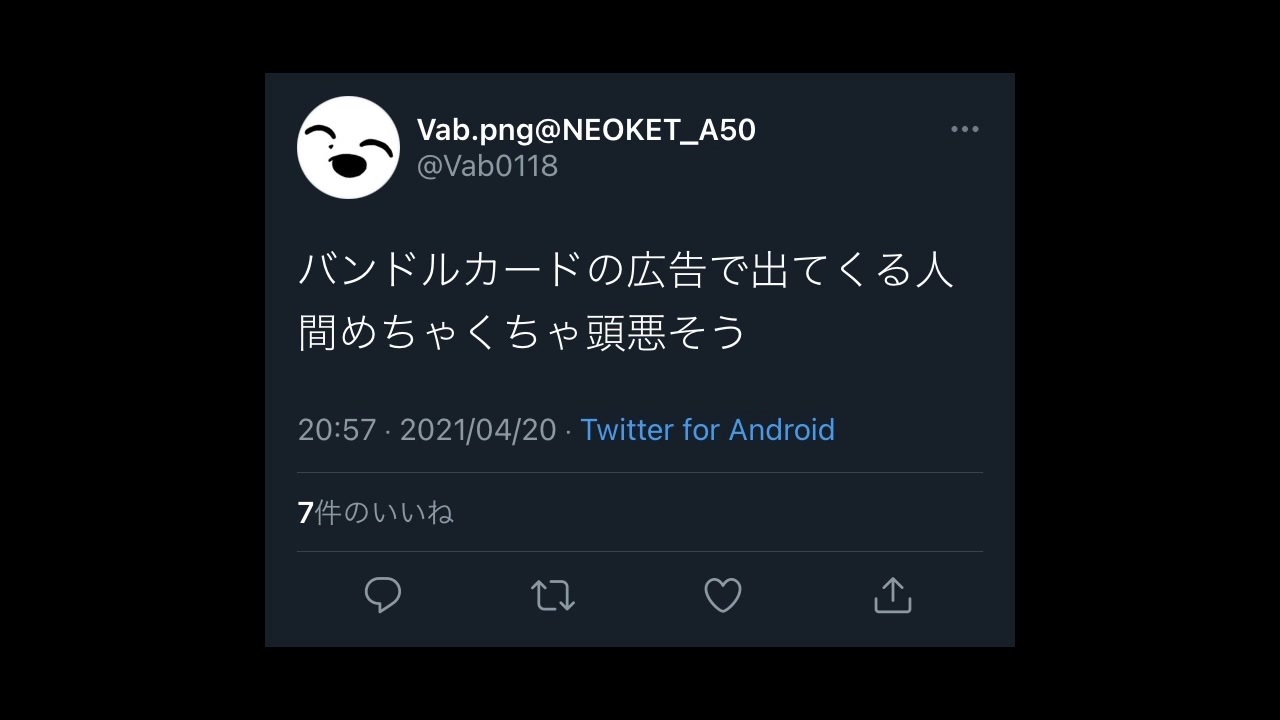 Vab.png ツイート集 - ニコニコ動画