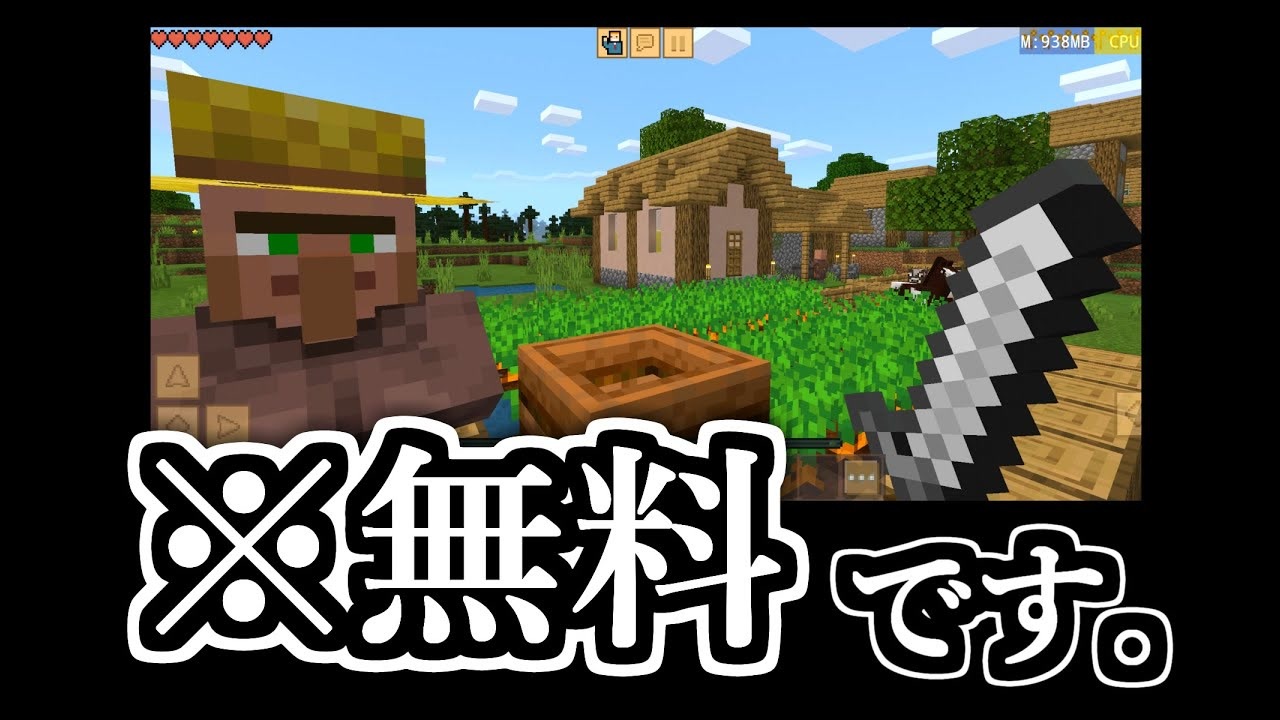 パクりゲー 無料で出来るマイクラがヤバすぎたww ニコニコ動画