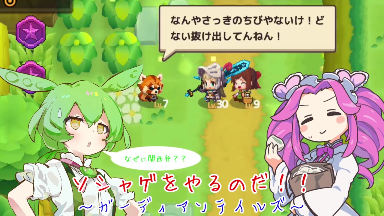 人気の Yostar 動画 358本 9 ニコニコ動画