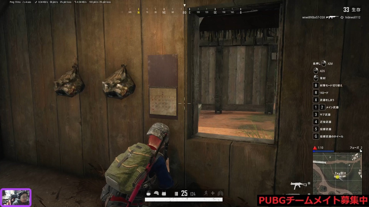 人気の Pubg 動画 11 323本 2 ニコニコ動画