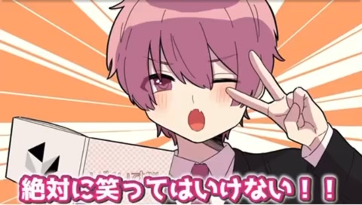 アニメ 実力派歌い手を絶対に笑ってはいけない部屋に閉じ込めた結果ｗｗｗｗｗｗｗｗｗｗｗｗｗｗｗｗｗｗｗｗｗｗｗｗｗｗｗｗｗ いれいす ニコニコ動画