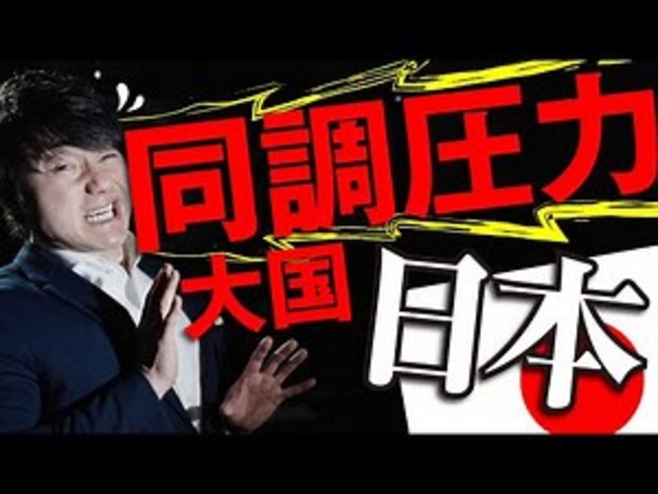 人気の 隣組 動画 71本 ニコニコ動画