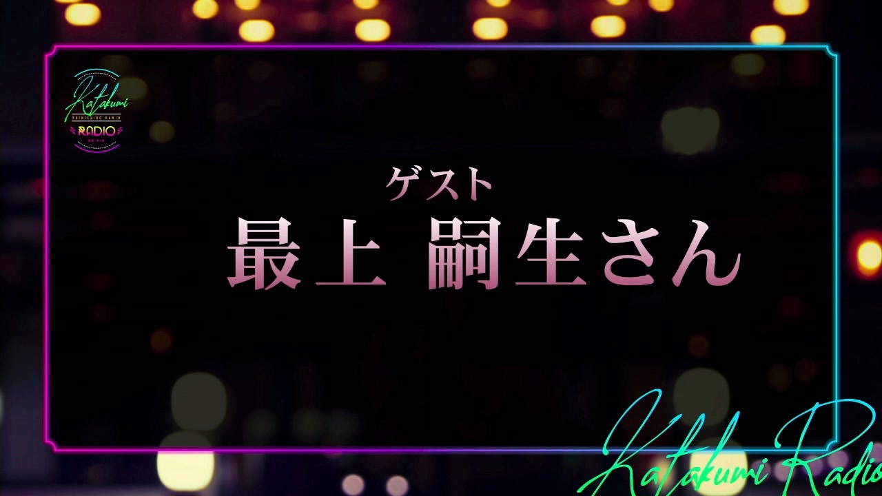人気の 最上嗣生 動画 84本 ニコニコ動画