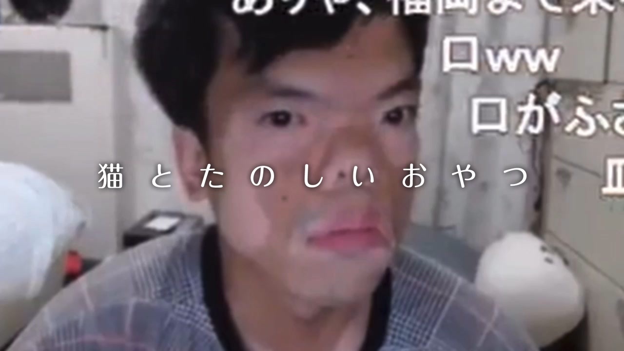 人気の ぽんちゃん 生放送主 動画 77本 ニコニコ動画