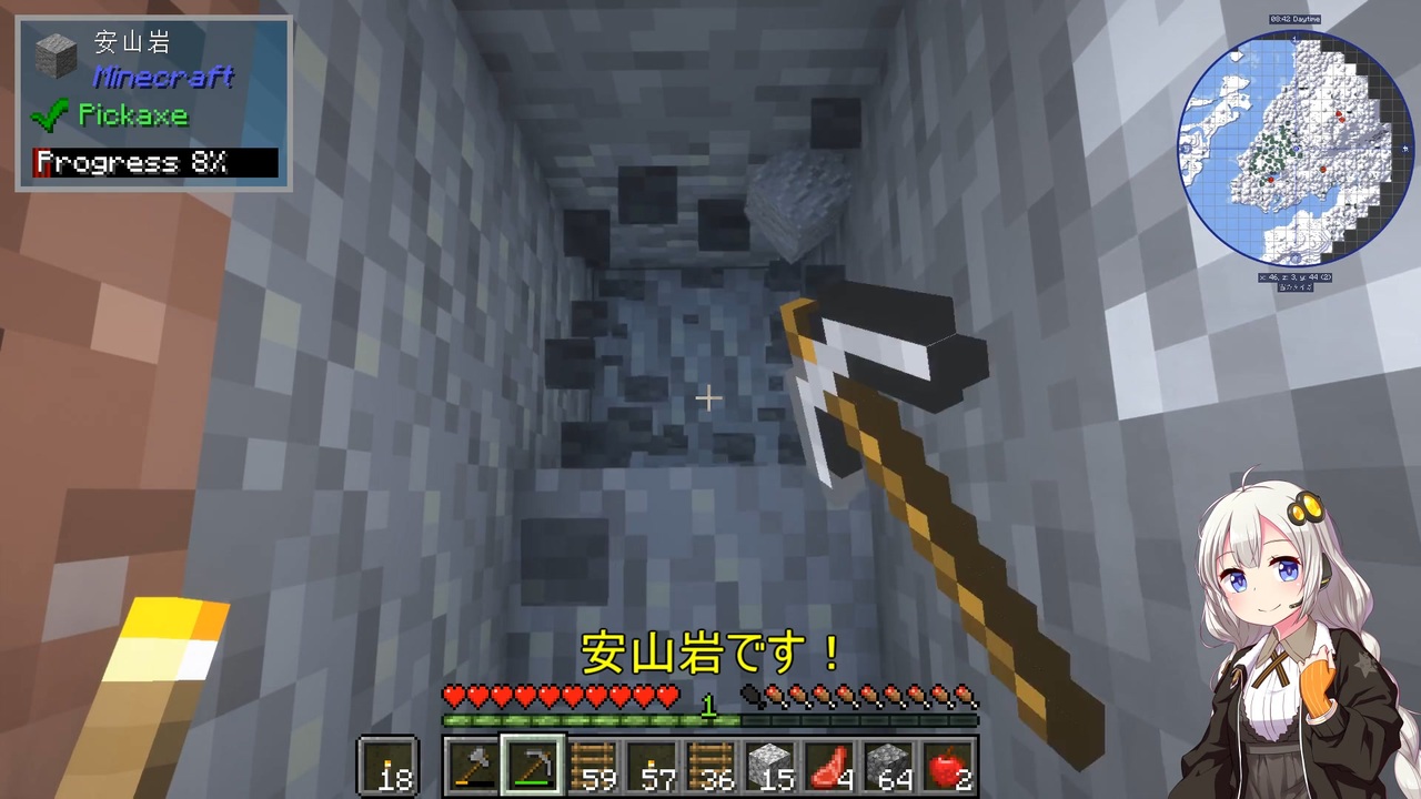 Minecraft 1 18 1 工業modで終末的階層都市を作る Part1 00 世界の始まり ニコニコ動画