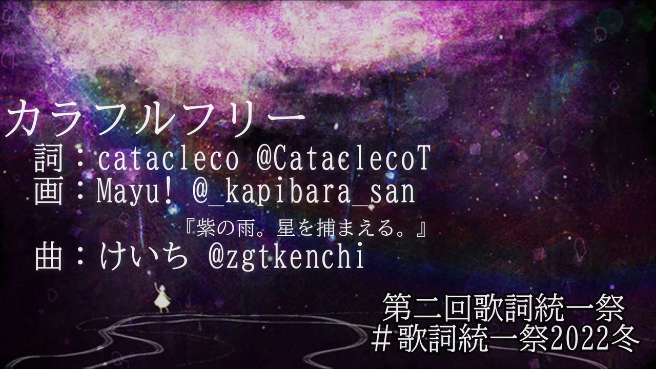 人気の Vocaloid Vocarock Vocaloid新曲リンク 動画 3 840本 7 ニコニコ動画