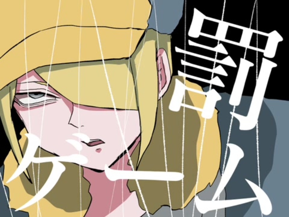 人気の 手描きmad 動画 124本 3 ニコニコ動画