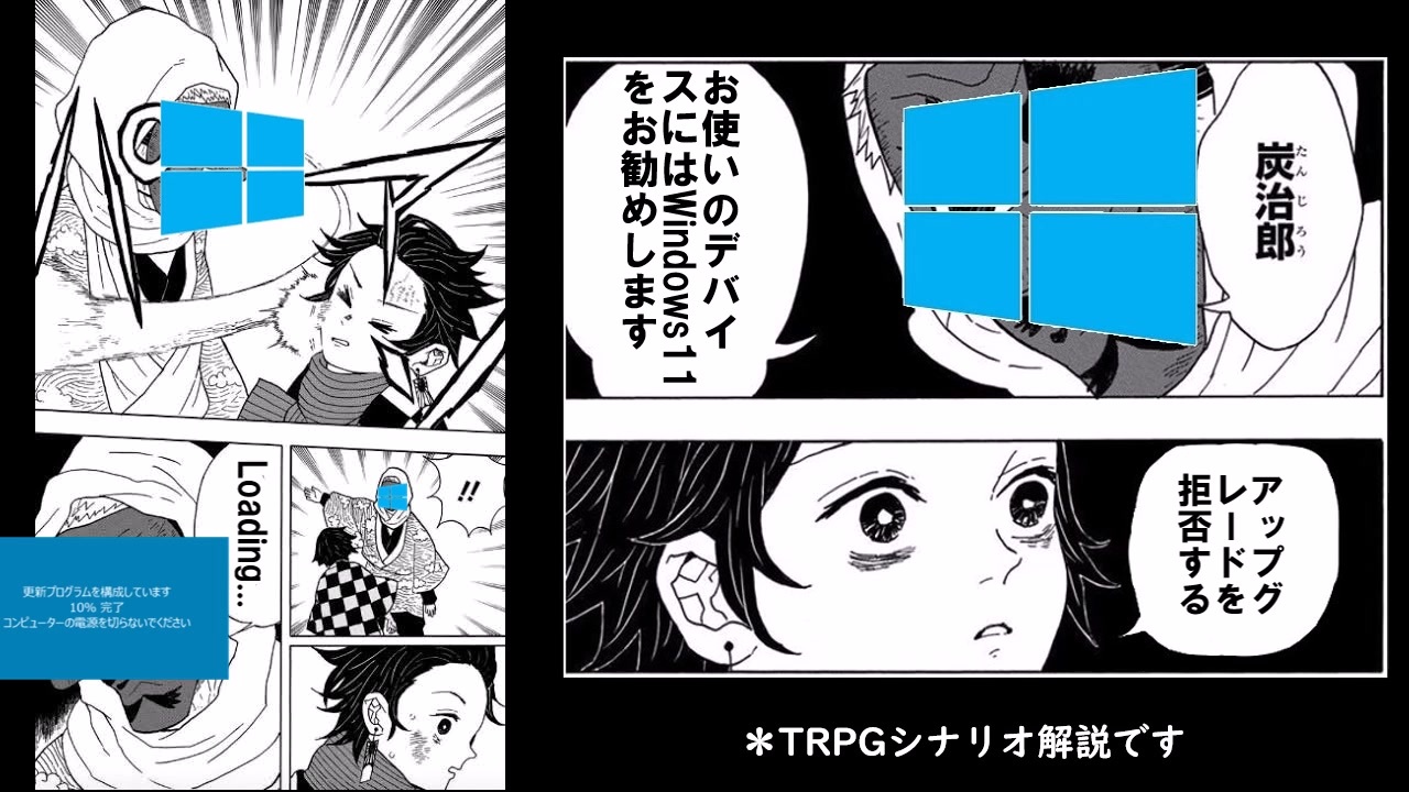 シナリオ解説後編2 - ニコニコ動画