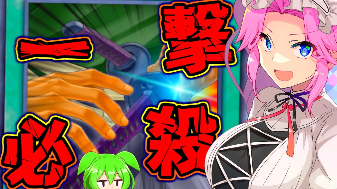 人気の アリガトウ オレノデッキ 動画 27本 ニコニコ動画