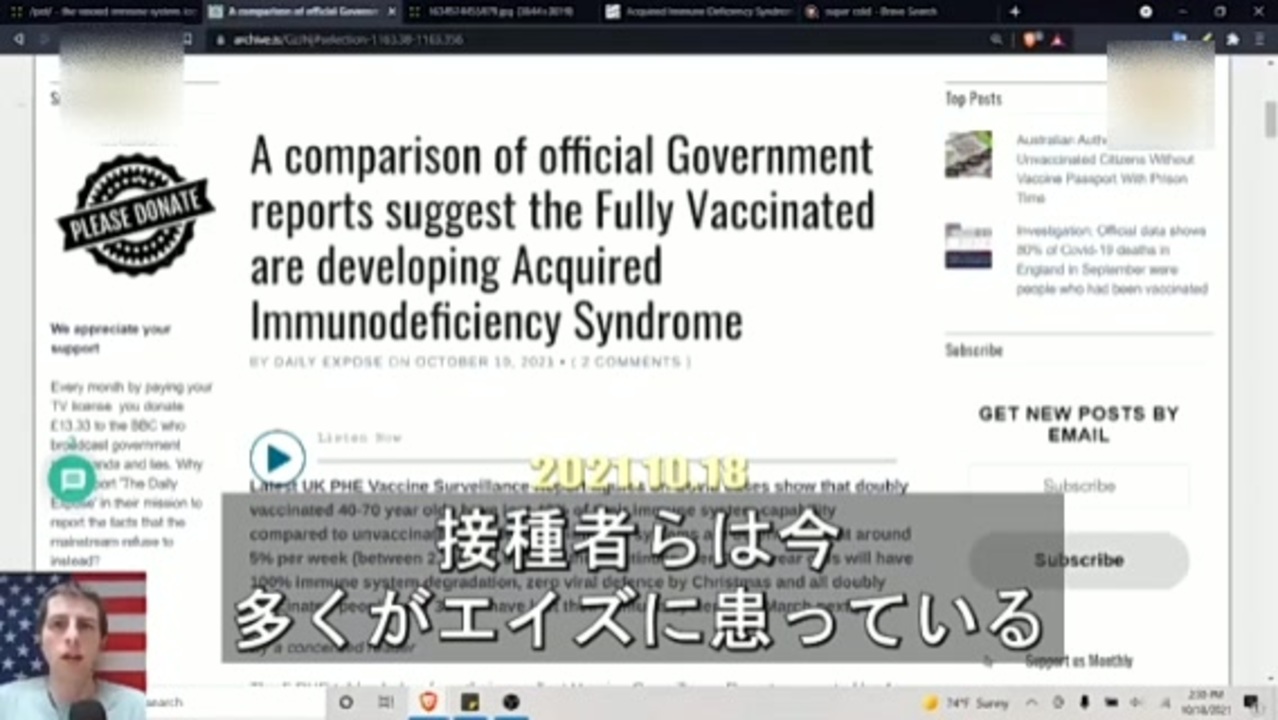 ワク●ン接種者はエイズにかかっており、死にかけている