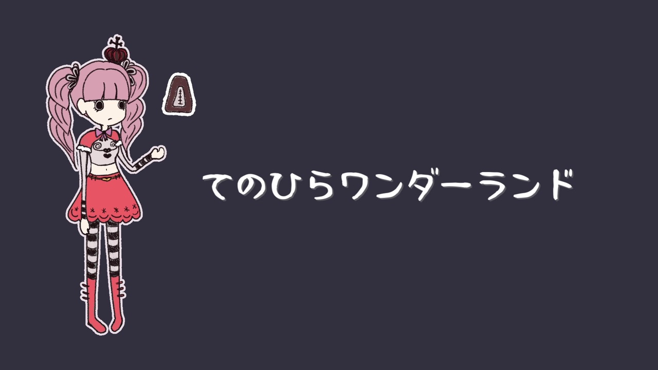 人気の ぺローナ 動画 74本 ニコニコ動画