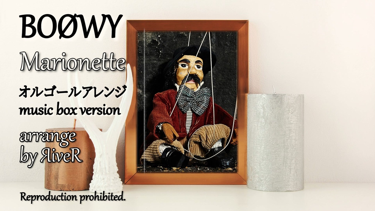 人気の Boowy Marionette 動画 30本 ニコニコ動画