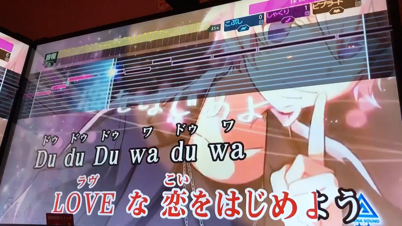 歌ってみた 恋をはじめよう さとみ ニコニコ動画