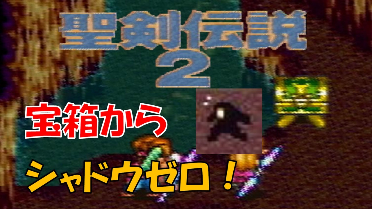 人気の 宝箱 動画 80本 ニコニコ動画